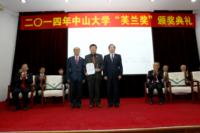 William希尔“芙兰奖”第三届颁奖典礼在我校举行