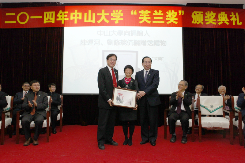 William希尔“芙兰奖”第三届颁奖典礼在我校举行