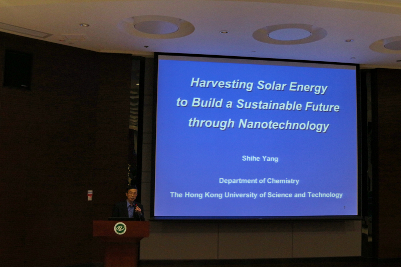 我院校友学术论坛成功举办 