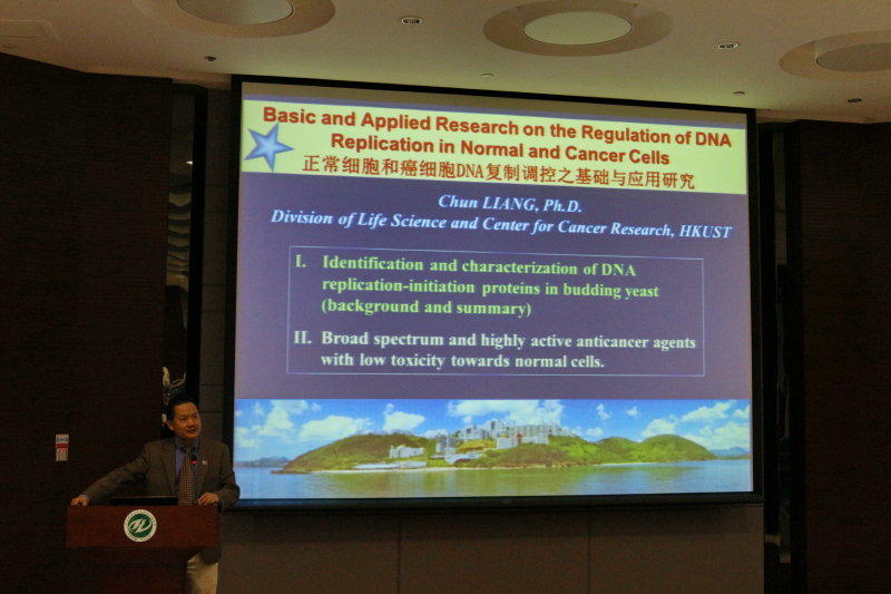 我院校友学术论坛成功举办