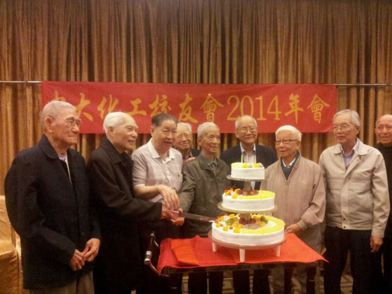 2014校友日温馨回顾