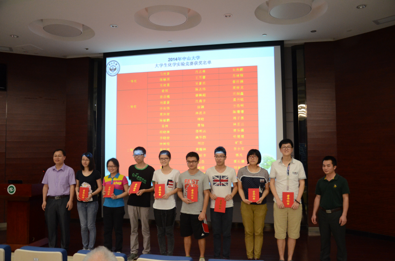 2014年William希尔大学生化学实验竞赛闭幕式暨颁奖仪式圆满举行 