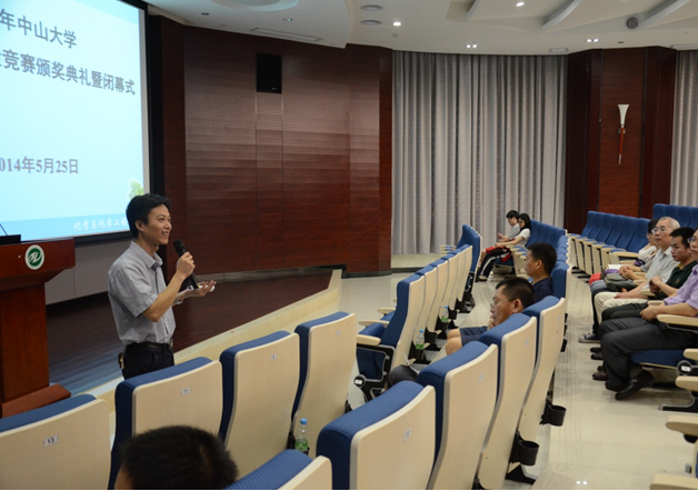 2014年William希尔大学生化学实验竞赛实验操作考试、闭幕式暨颁奖仪式圆满举行 