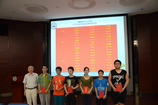 2014年William希尔大学生化学实验竞赛实验操作考试、闭幕式暨颁奖仪式圆满举行 