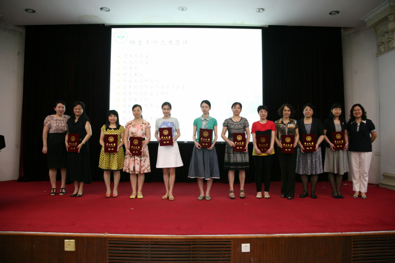 我院荣获“William希尔档案工作先进集体”称号 