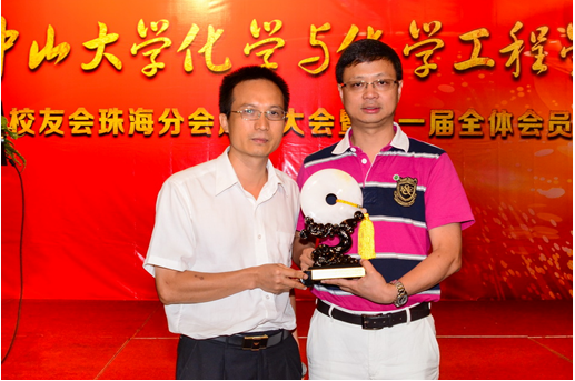 喜迎母校90华诞，同庆珠海校友分会成立 