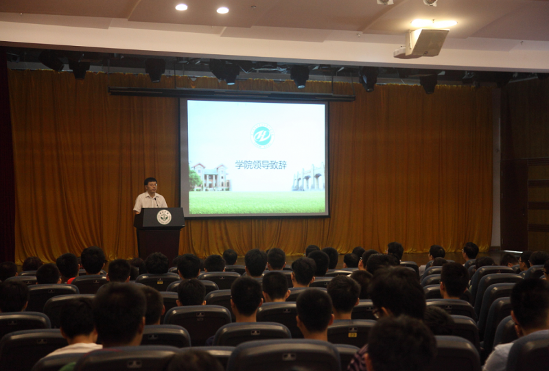 扬帆起航 开启大学生活 