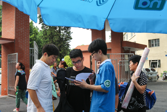 扬帆起航 开启大学生活 