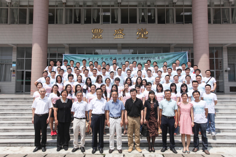 是时候了，我们是否可以，一起做件有意义的事——记2000级毕业十周年聚会 