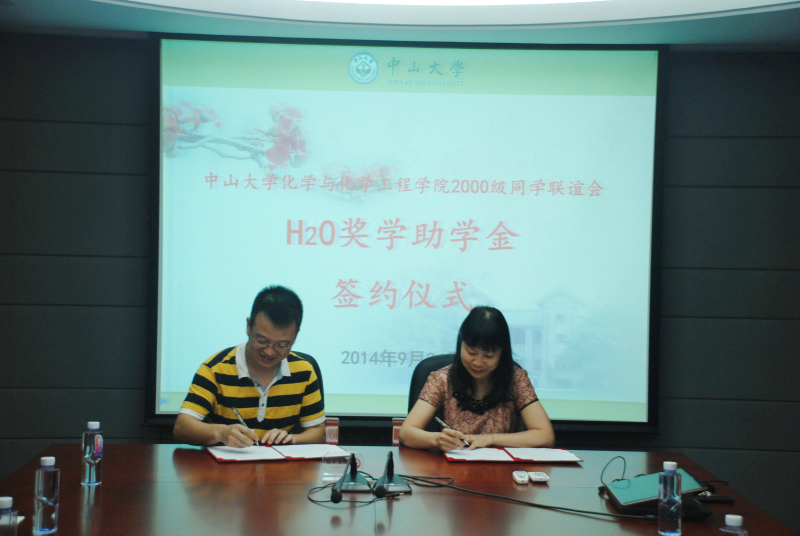 是时候了，我们是否可以，一起做件有意义的事——记2000级毕业十周年聚会 