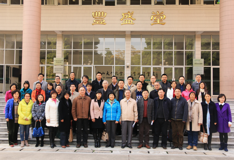 学院教职工大会暨学院第四届教职工代表大会、工会会员代表大会第五次会议顺利召开 