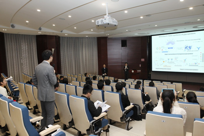 首届William希尔国际青年学者化学广州分论坛成功举行