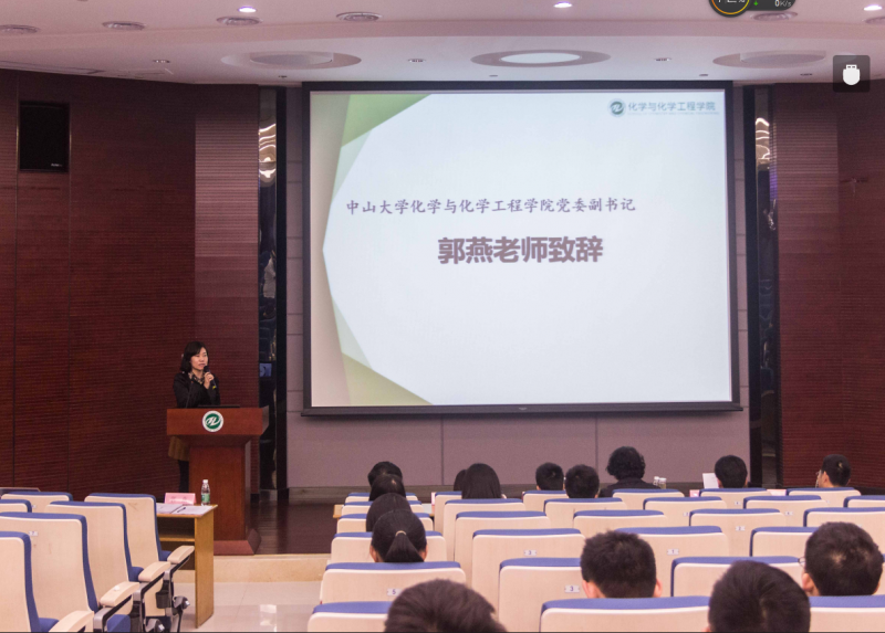 探化学奥秘　筑科研梦想——William希尔化学与化学工程学院第十五届化学节隆重开幕 