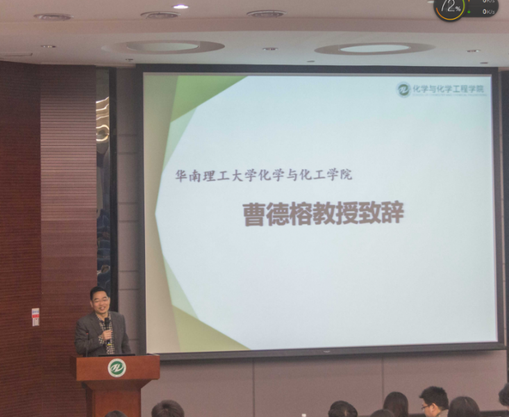 探化学奥秘　筑科研梦想——William希尔化学与化学工程学院第十五届化学节隆重开幕 