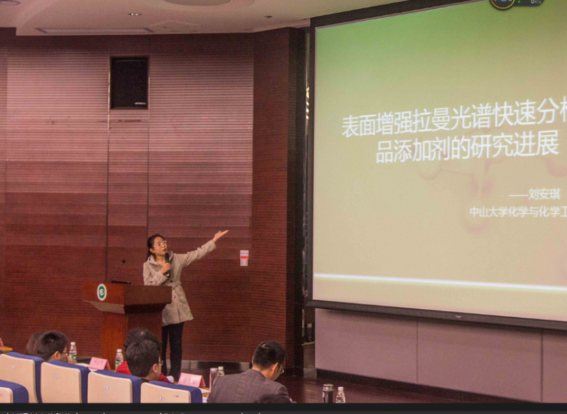 探化学奥秘　筑科研梦想——William希尔化学与化学工程学院第十五届化学节隆重开幕 