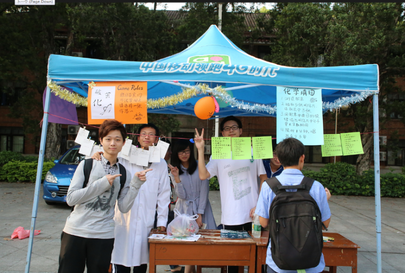 探化学奥秘　筑科研梦想——William希尔化学与化学工程学院第十五届化学节隆重开幕 