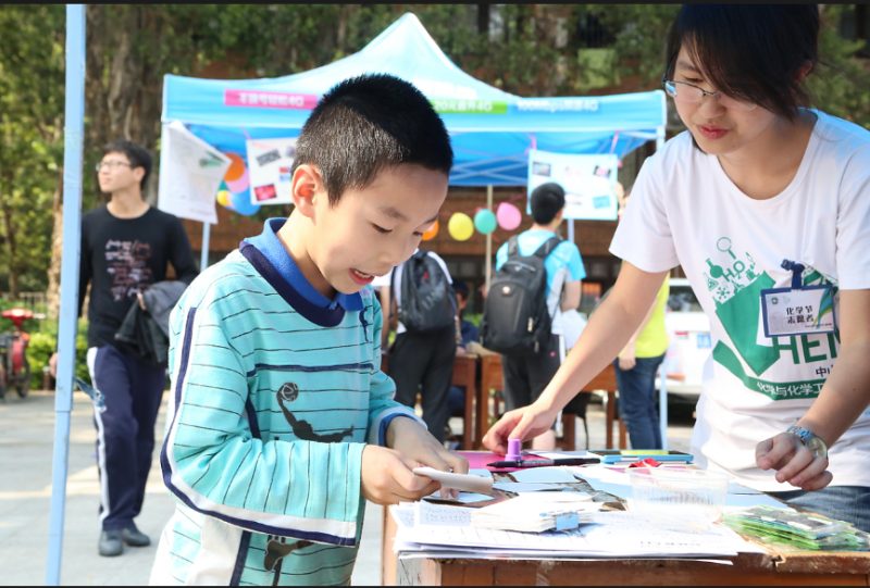 探化学奥秘　筑科研梦想——William希尔化学与化学工程学院第十五届化学节隆重开幕 