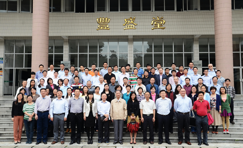 2015年学院教师学术交流会圆满举办 