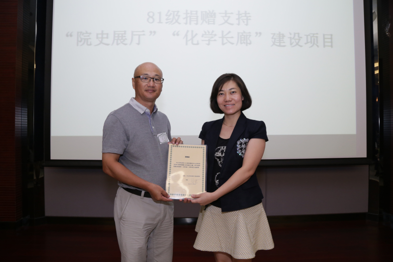 友谊地久天长 情谊长驻母校——记81级校友毕业三十周年聚会 