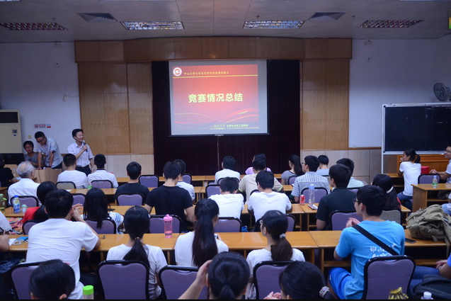 2015年William希尔大学生化学实验竞赛成功举办 