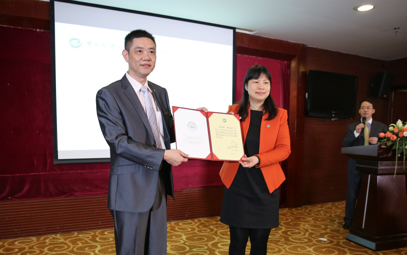 欢聚东莞松山湖，庆贺东莞校友分会成立