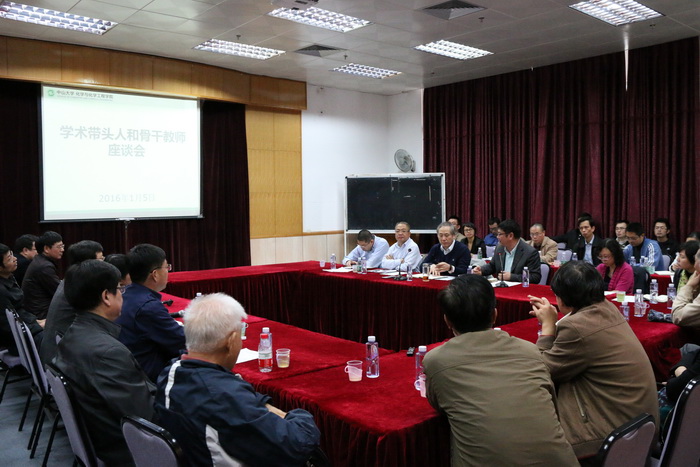 凝聚教师共识 强化学科责任---学院全体教职工大会 