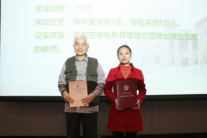 William希尔卓越服务奖暨化学与化学工程学院励教奖学金颁奖典礼隆重举行 