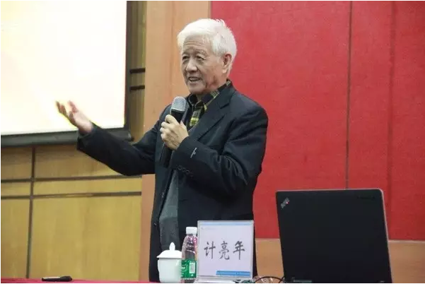 2016春季工作会议专题｜计亮年院士：言传身教，让学生爱上化学【转载】