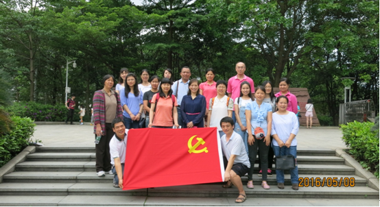 缅怀革命先烈，传承革命传统，践行“两学一做”----记实验教学中心党支部参观东江纵队纪念馆