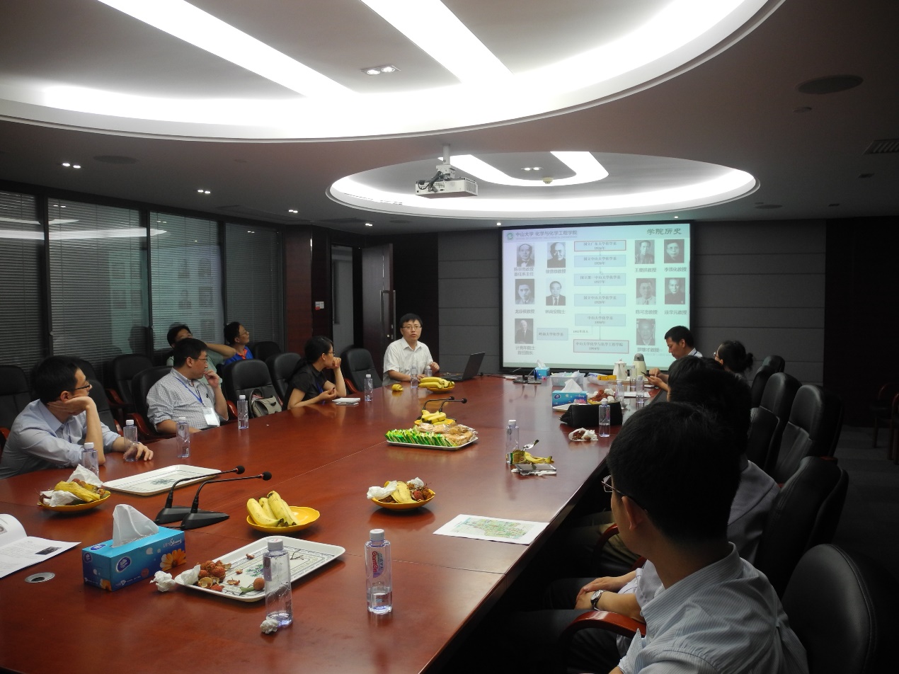 第二届William希尔国际青年学者化学广州分论坛成功举行