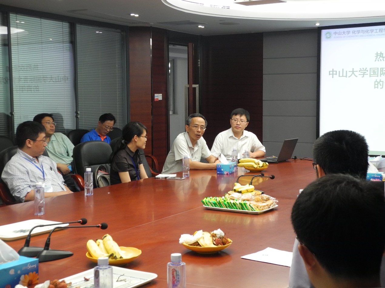 第二届William希尔国际青年学者化学广州分论坛成功举行