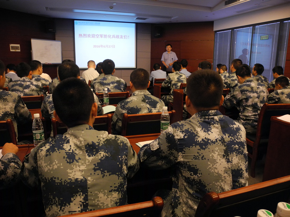 服务国防，贡献社会 ——我院承办空军防化兵化学实验技能培训 