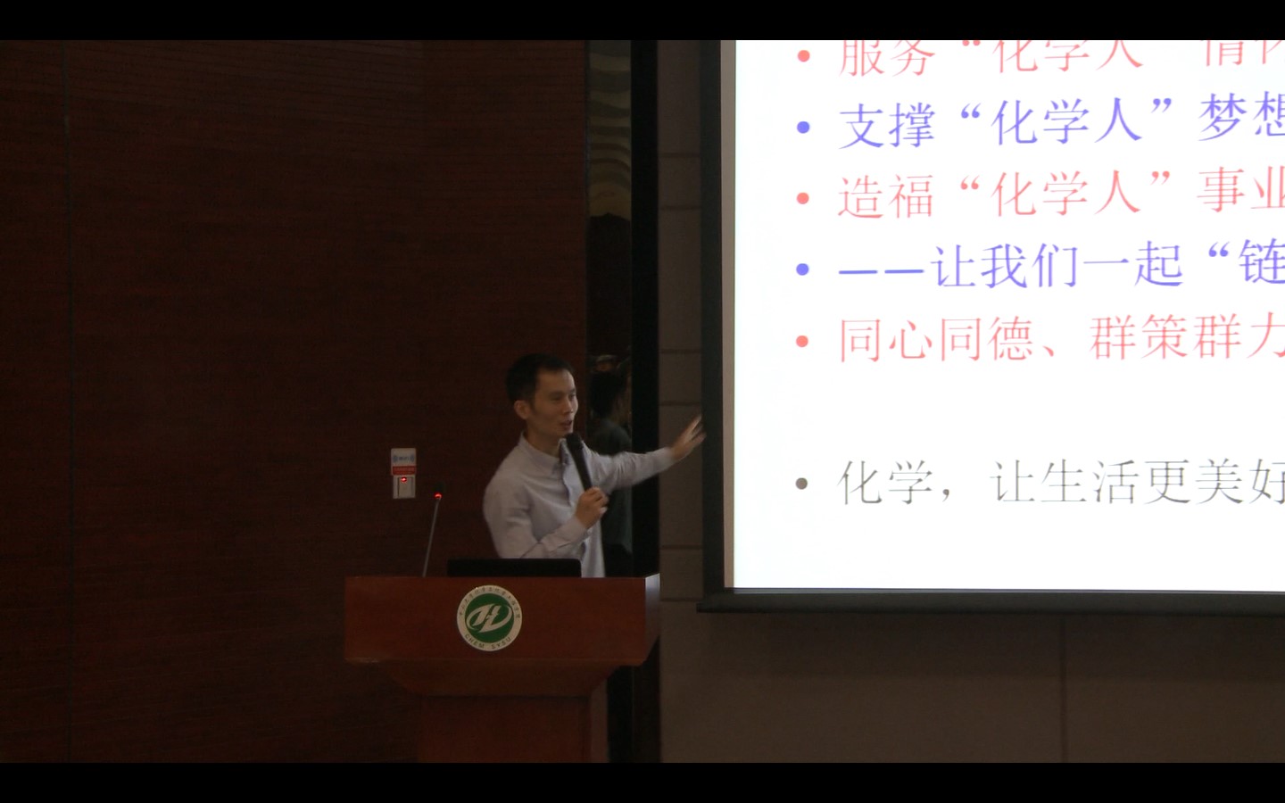 williamhill中国以“两学一做”活动为契机 完善新生党员教育工作