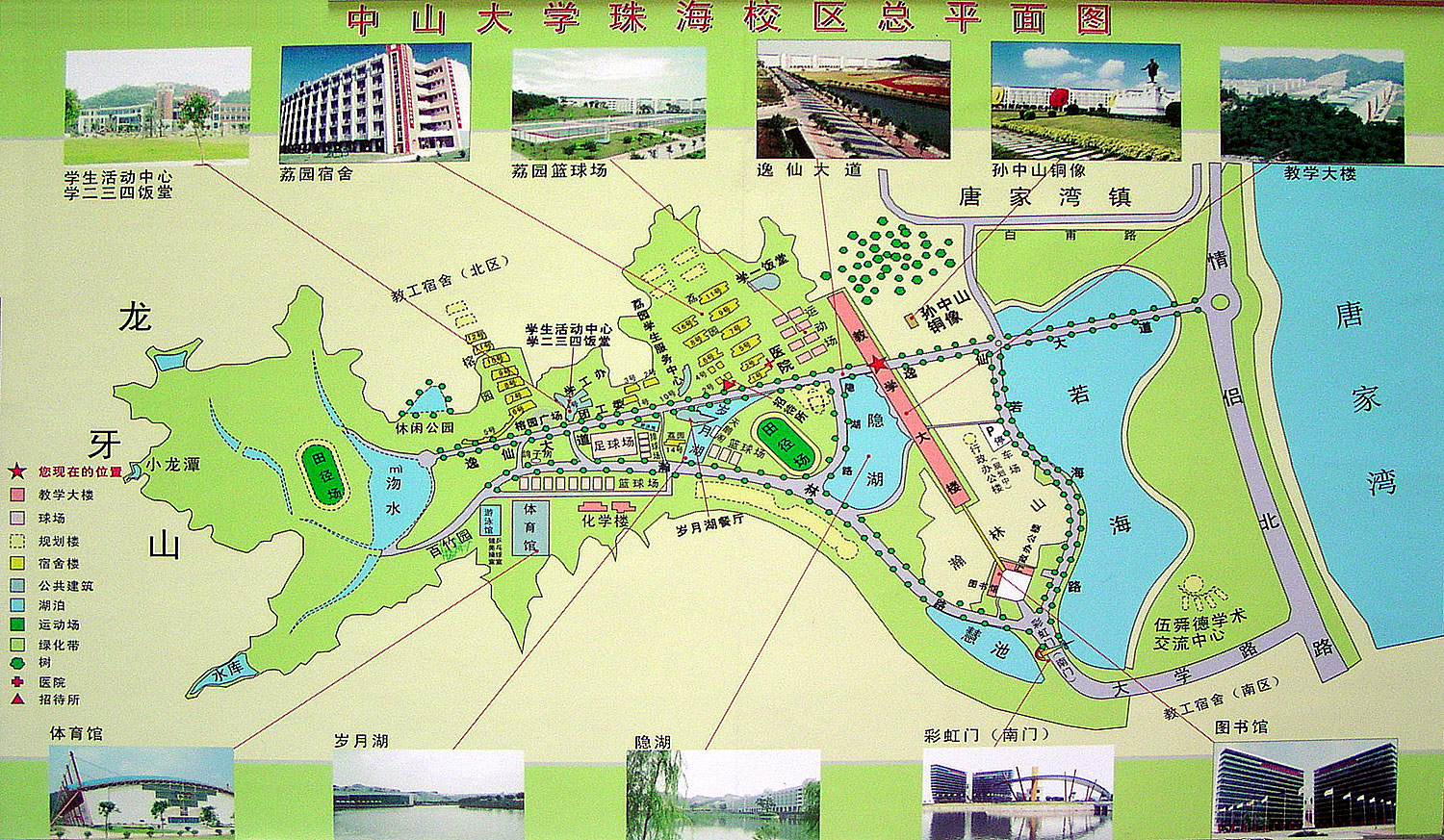 William希尔珠海校区地图