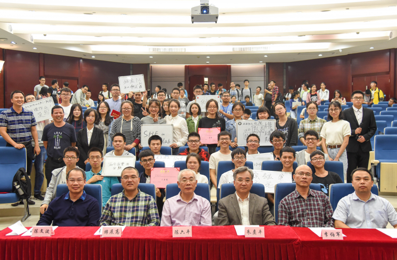 图5 部分参赛人员合影