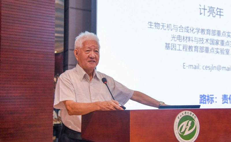 图1 计亮年院士为学院本科新生做学术报告