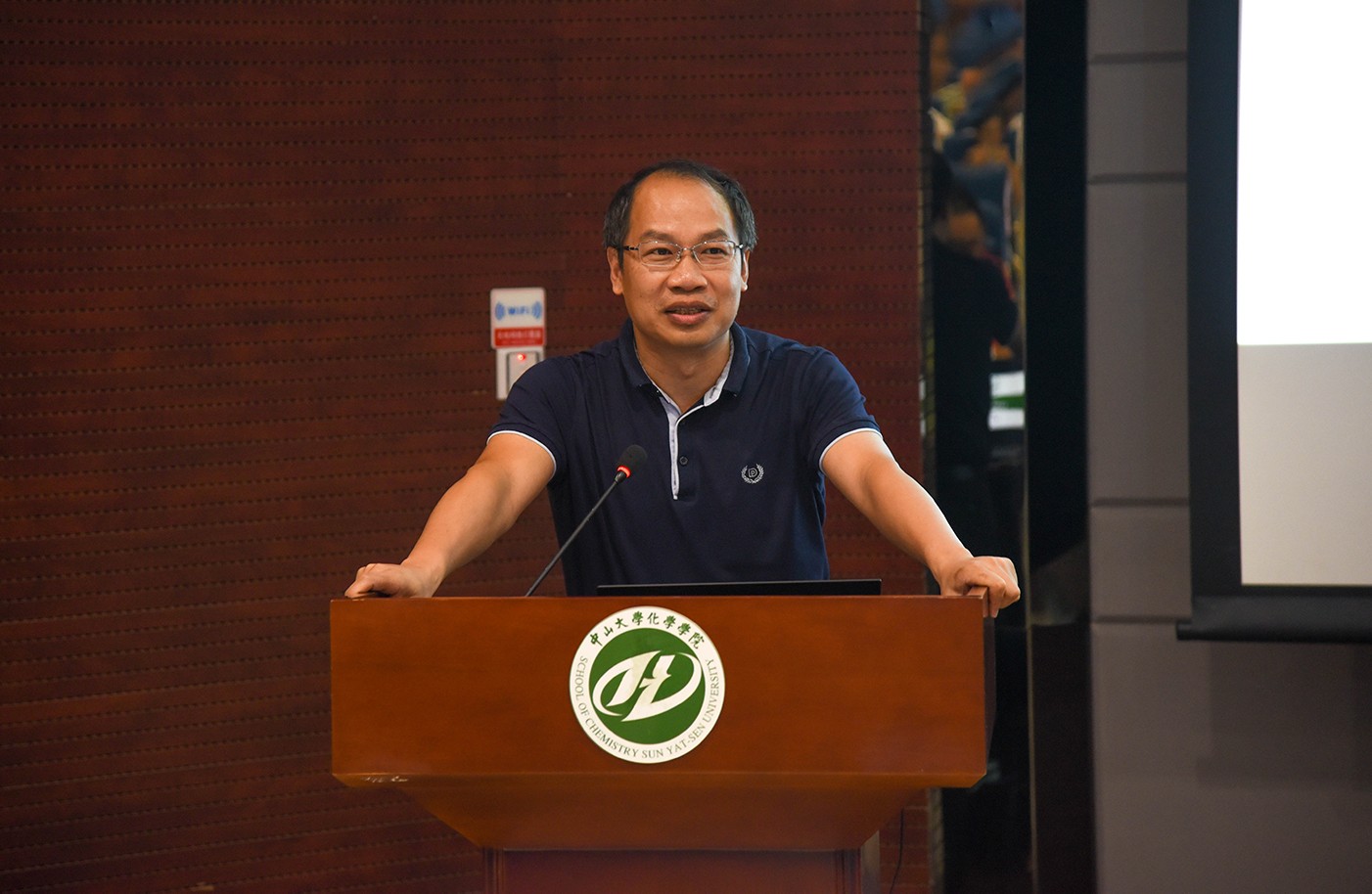 立志高远，不负韶华 ——williamhill中国新学期思想政治教育第一课