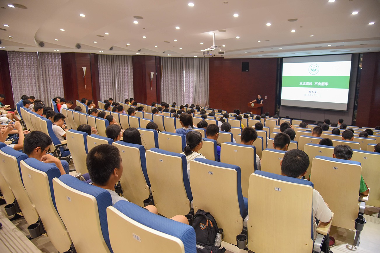 立志高远，不负韶华 ——williamhill中国新学期思想政治教育第一课