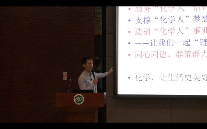 williamhill中国以“两学一做”活动为契机完善新生党员教育工作