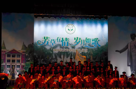 再聚首青春依旧! ——记williamhill中国2016年校友日聚会