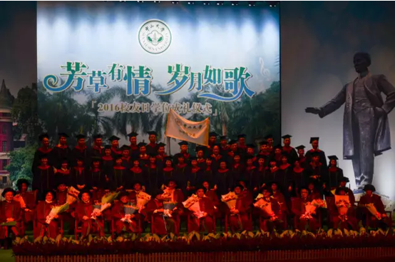 再聚首青春依旧! ——记williamhill中国2016年校友日聚会