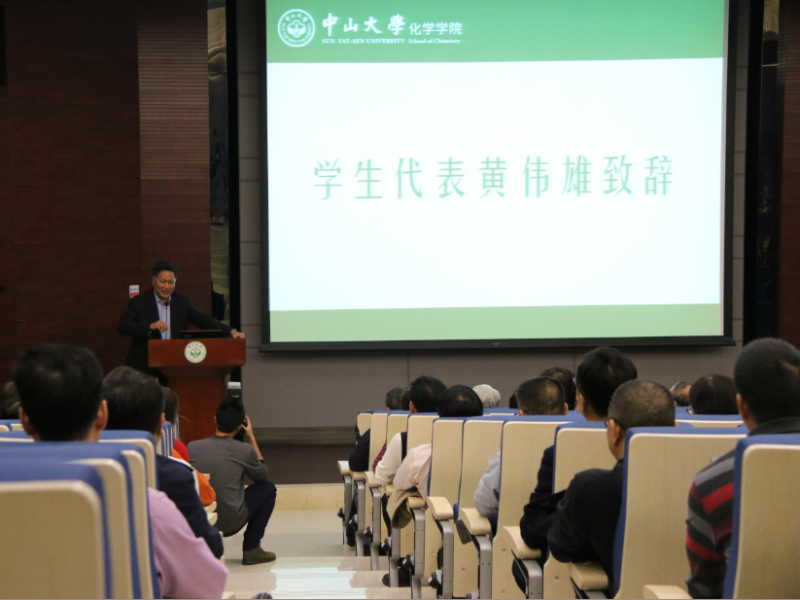 再聚首青春依旧! ——记williamhill中国2016年校友日聚会