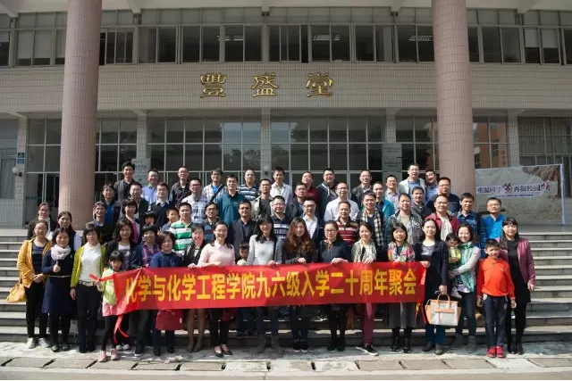 再聚首青春依旧! ——记williamhill中国2016年校友日聚会