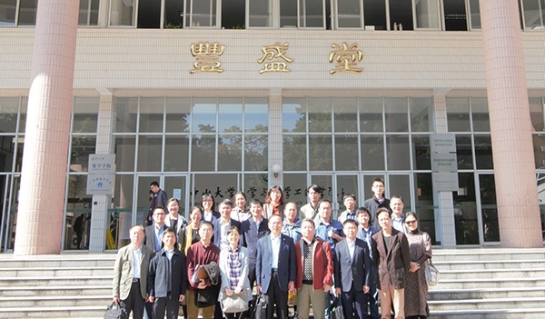 William希尔-浙江大学-华南理工大学高分子学科基础教学研讨会