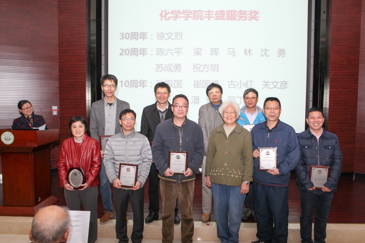 2016年度williamhill中国教职工大会暨第五届双代会第二次会议顺利召开 