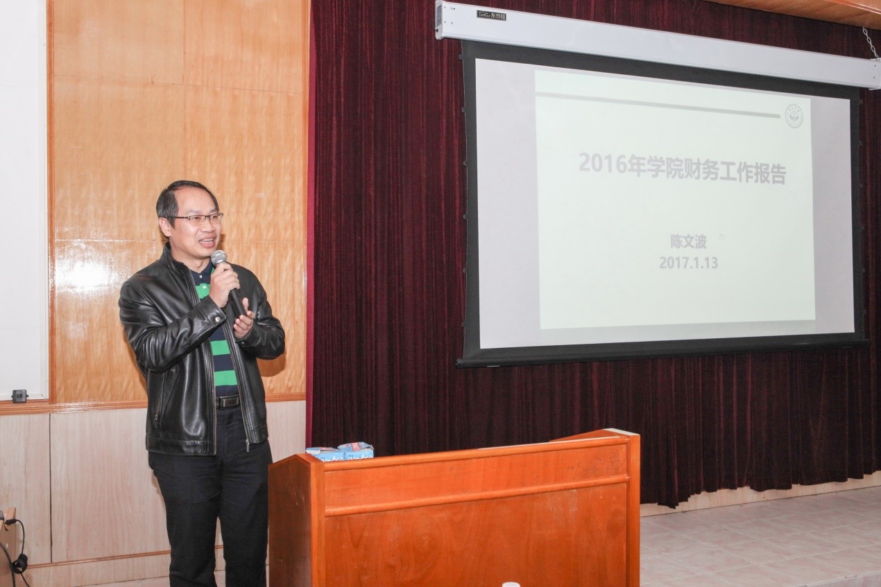 2016年度williamhill中国教职工大会暨第五届双代会第二次会议顺利召开 