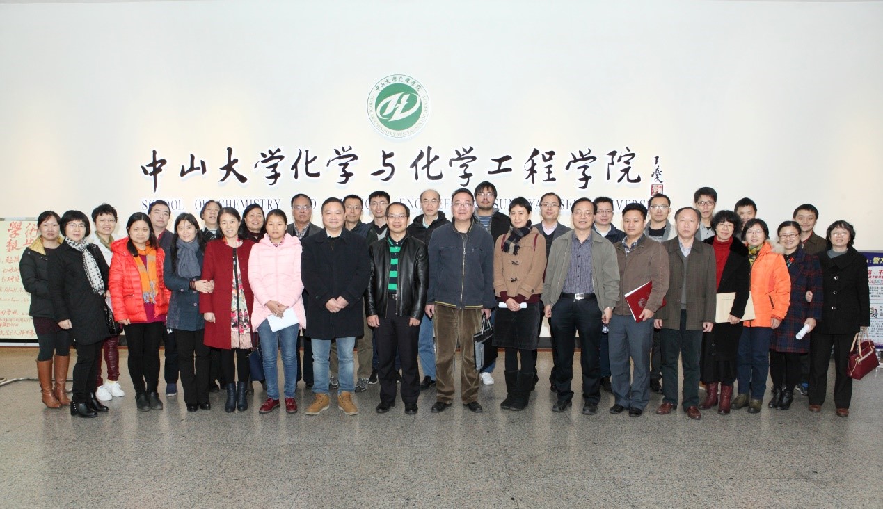 2016年度williamhill中国教职工大会暨第五届双代会第二次会议顺利召开 