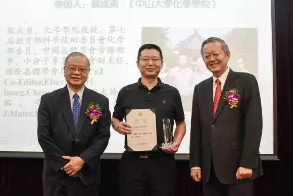 我校举行第四届“芙兰奖”颁奖典礼