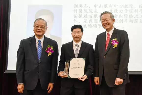 我校举行第四届“芙兰奖”颁奖典礼