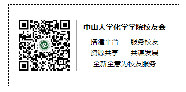 williamhill中国第17届化学节活动邀请函